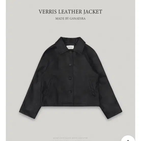 [BUNJANG] Ganneusra Berry Jacket Black / 가내스라 베리스자켓 블랙