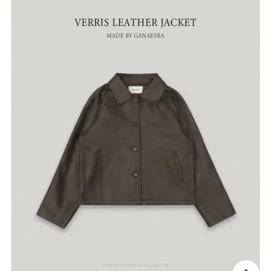 [BUNJANG] Gannaesra Berry Jacket Brown / 가내스라 베리스 자켓 브라운