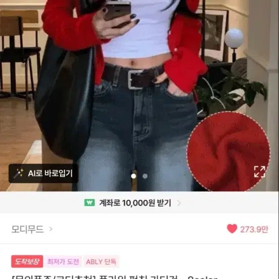 [BUNJANG] Modi Mood Punching Cardigan Navy / 모디무드 펀칭 가디건 네이비 남색