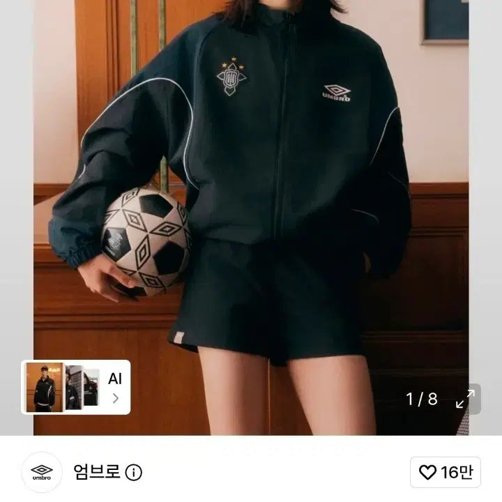 [BUNJANG] Umbro HBL Neo Windbreaker Jacket Black / (사이즈교환)엄브로 HBL 네오  바람막이 자켓 블랙