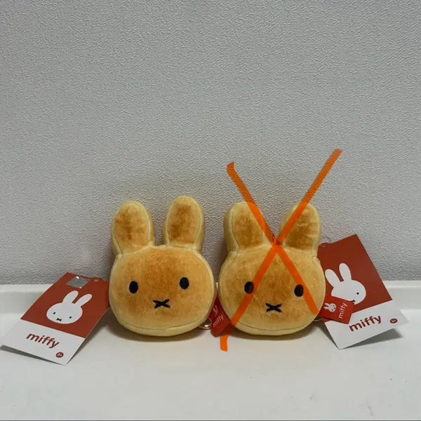 [BUNJANG] Miffy Face Plush Keychain (Toasted Bread) / 미피 얼굴 인형 키링 (구운빵)