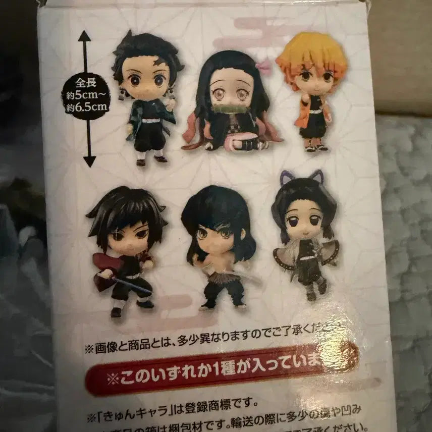 [BUNJANG] Demon Slayer Giyu Figure / 이지방쿠지 G상 기유