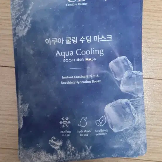 [BUNJANG] Aqua Cooling Soothing Mask 4 Pack / 아쿠아쿨링수딩마스크팩 4개 급처