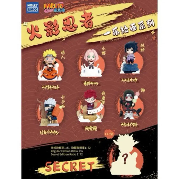 [BUNJANG] Naruto Shuriken Magnet Set - Pain & Hinata / 나루토 수리검 표창 마그넷 나루토 페인 히나타