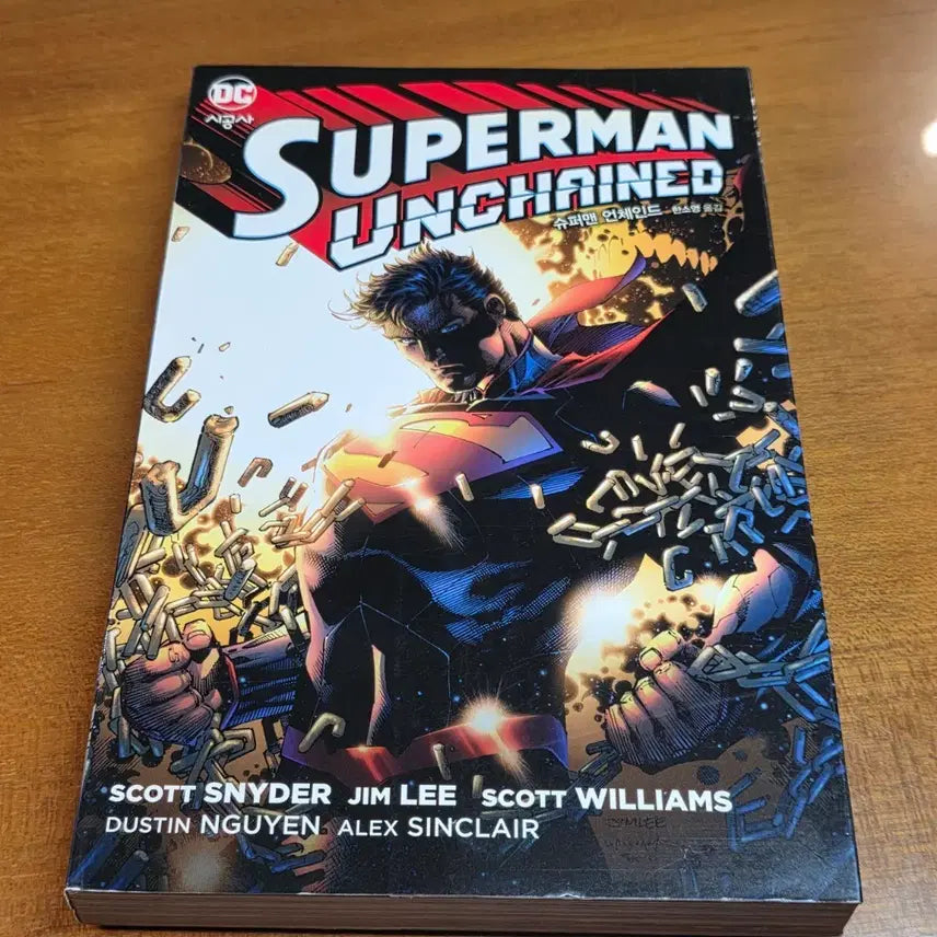 [BUNJANG] Superman: Unchained Graphic Novel / 그래픽노블/슈퍼맨 언체인드