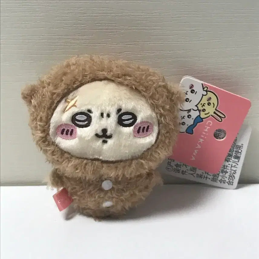 [BUNJANG] Minsso Racoco Pajama Mascot Keychain / 미니소 랏코 파자마 마스코트 키링