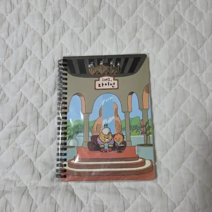 [BUNJANG] Kakao Friends Ryan "Still" Notebook / 카카오프렌즈 그래도 라이언 노트 판매합니다.