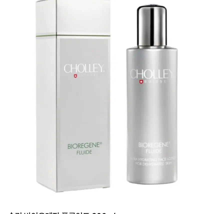 [BUNJANG] Sholi Bio-Resin Fluid 200ml / (새상품) 숄리 바이오레진 플루이드 200ml