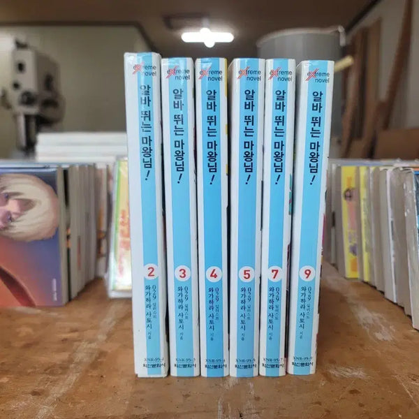 [BUNJANG] The Devil is a Part-Timer! Volumes 2, 3, 4, 5, 7, 9 / 알바 뛰는 마왕님! 2,3,4,5,7,9권