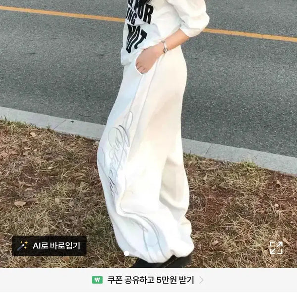 [BUNJANG] Daily Fit Training Pants / 트레이닝 팬츠