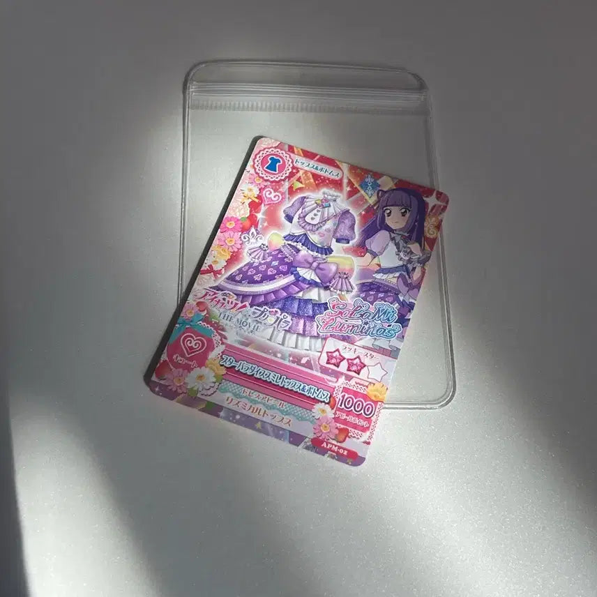 [BUNJANG] Sutapara Sumire Japanese Version Card / 스타파라 스미레 일본판 카드 양도