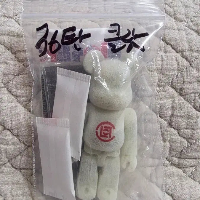[BUNJANG] Bearbrick Series 36 Unsealed Klax / 베어브릭 정규 36탄 미개봉 클랏
