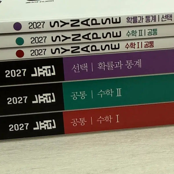 [BUNJANG] Neuron + Synapse Mathematics Set (Volume 2) / 뉴런+시냅스 수2