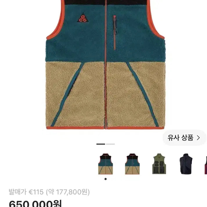 [BUNJANG] Nike ACG Parachute Vest - Black/Geode Teal / 나이키 ACG 베스트 블랙 파라슈트 베이지 지오드 틸
