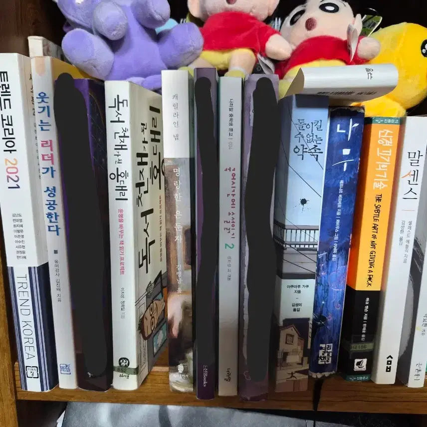 [BUNJANG] Used Books from Various Categories / 다양한 분야의 중고 도서 판매합니다