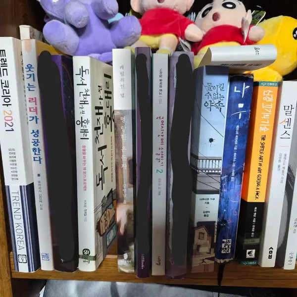 [BUNJANG] Used Books from Various Categories / 다양한 분야의 중고 도서 판매합니다