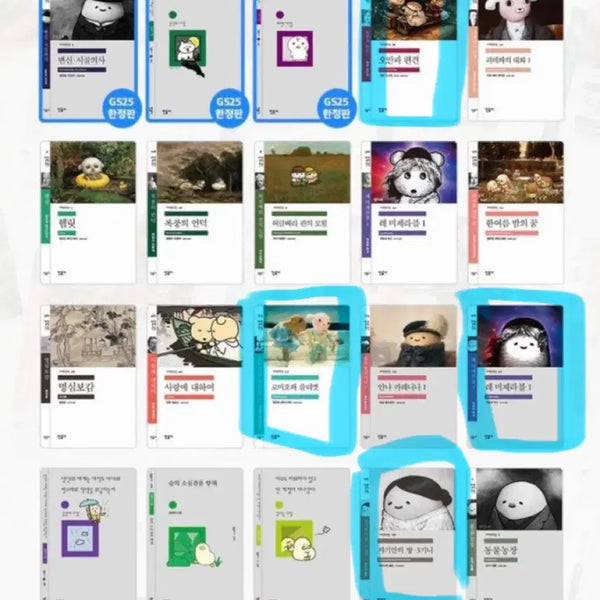 [BUNJANG] Minumsa Bookmark Exchange / 민음사 책갈피