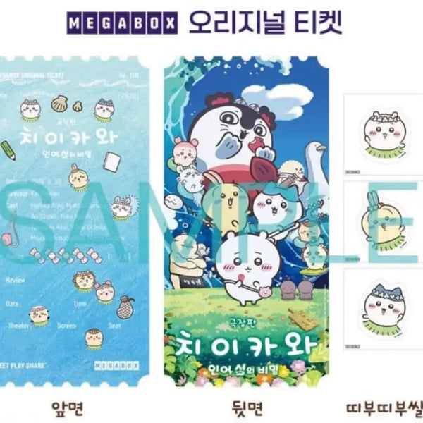 [BUNJANG] Chiikawa Original Ticket + Main Poster Bundle Set / 일괄)치이카와 오리지널티켓+메인 포스터