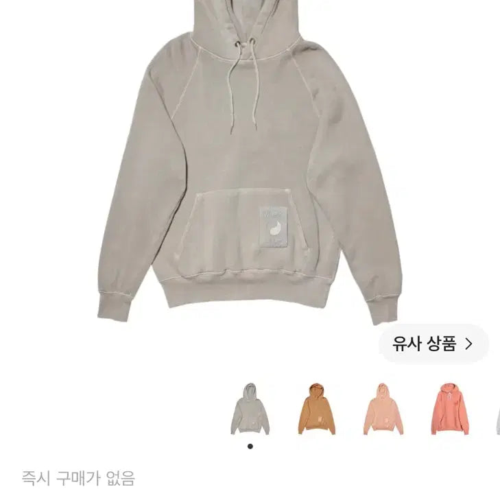 [BUNJANG] Our Legacy Workshop Hoodie Bruno 50 / 아워레가시 워크샵 후드 브루노 50