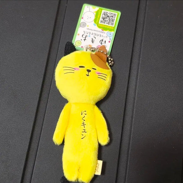[BUNJANG] Yukio Cat Keychain Doll / 급처/유키오 키링인형 고양이