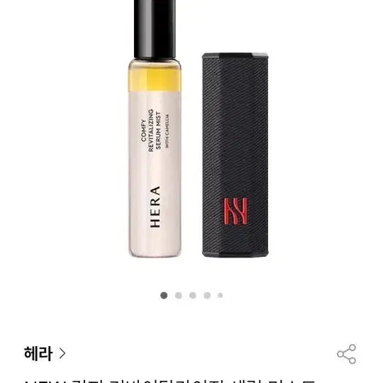 [BUNJANG] Hera Comfy Revitalizing Serum Mist Mini Set 28ml / [새상품] 헤라 컴피 리바이탈라이징 세럼미스트 미니세트 28ml