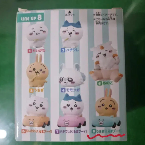 [BUNJANG] Chiikawa Friends 3 Usagi Figure / 치이카와 프렌즈 3 우사기 피규어