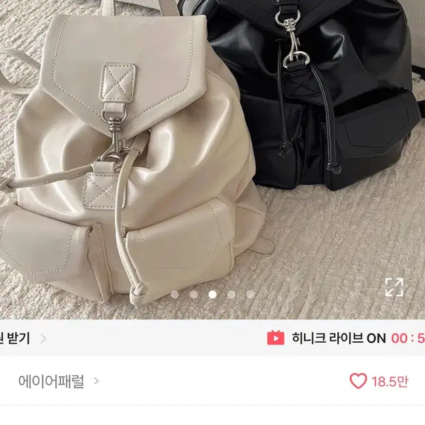[BUNJANG] Ably Glossy Leather Drawstring Backpack - Ivory / 가격내림x)) 에이블리 글로시 레더 복조리 백팩 아이보리