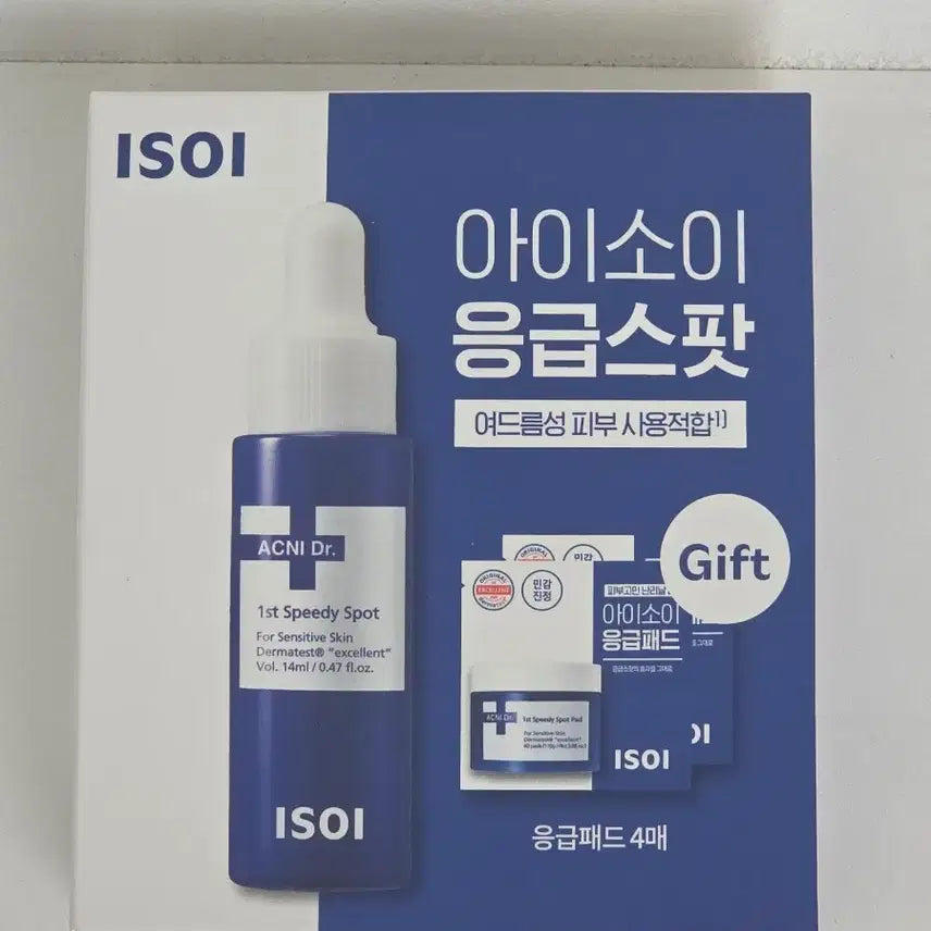 [BUNJANG] ISOI Emergency Spot (New) / 아이소이 응급스팟 (새상품)