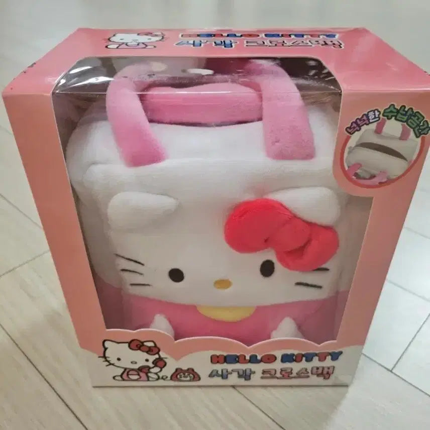 [BUNJANG] Hello Kitty Square Crossbody Bag / 헬로키티 사각 크로스백