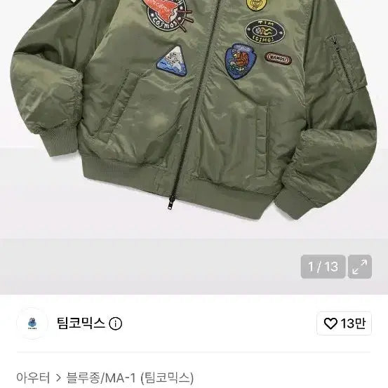 [BUNJANG] TEAM COMICS MA-1 Jacket Black Size S / 팀코믹스 MA-1 JACKET 블랙 s