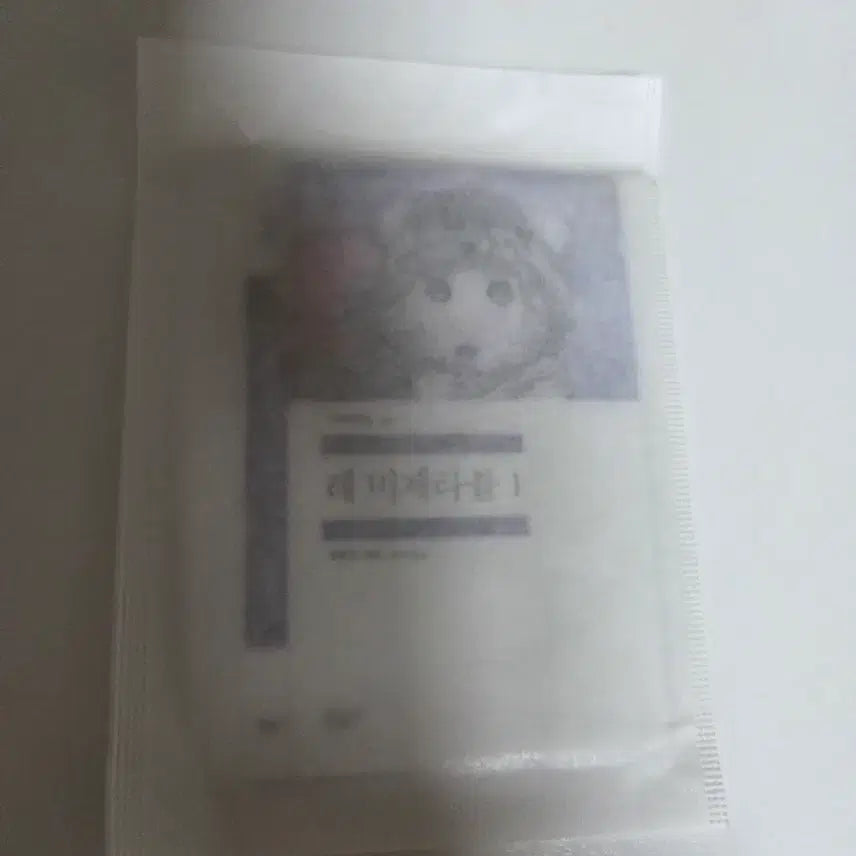 [BUNJANG] Minumsa Les Misérables Bookmark Set / 민음사 빵 책갈피 레미제라블 깜지