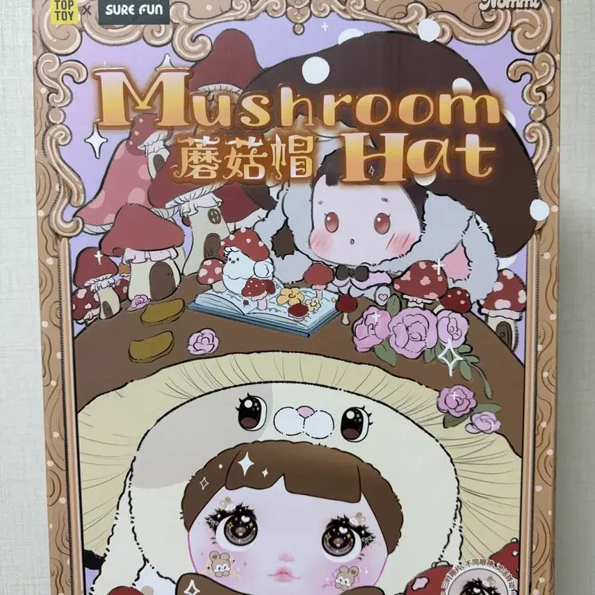 [BUNJANG] Nomi Mushroom Sealed / 노미 버섯 (미개봉)