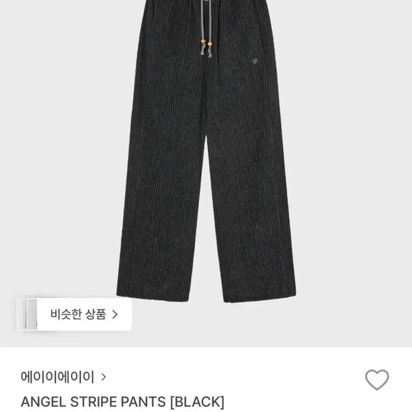 [BUNJANG] aeae Angel Stripe Pants Black / 에이이에이이 aeae 엔젤 스트라이프 팬츠 블랙