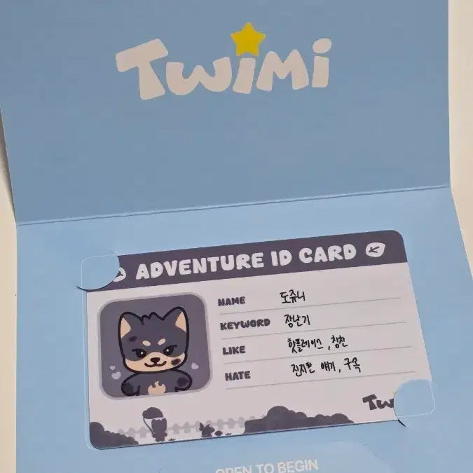 [BUNJANG] TWICE Dujun Adventure Card / 투위미 모험증 도쥬니
