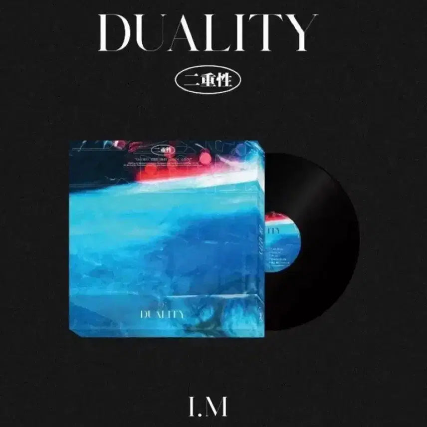 [BUNJANG] I.M Duality LP / 아이엠 DUALITY LP 듀얼리티 엘피