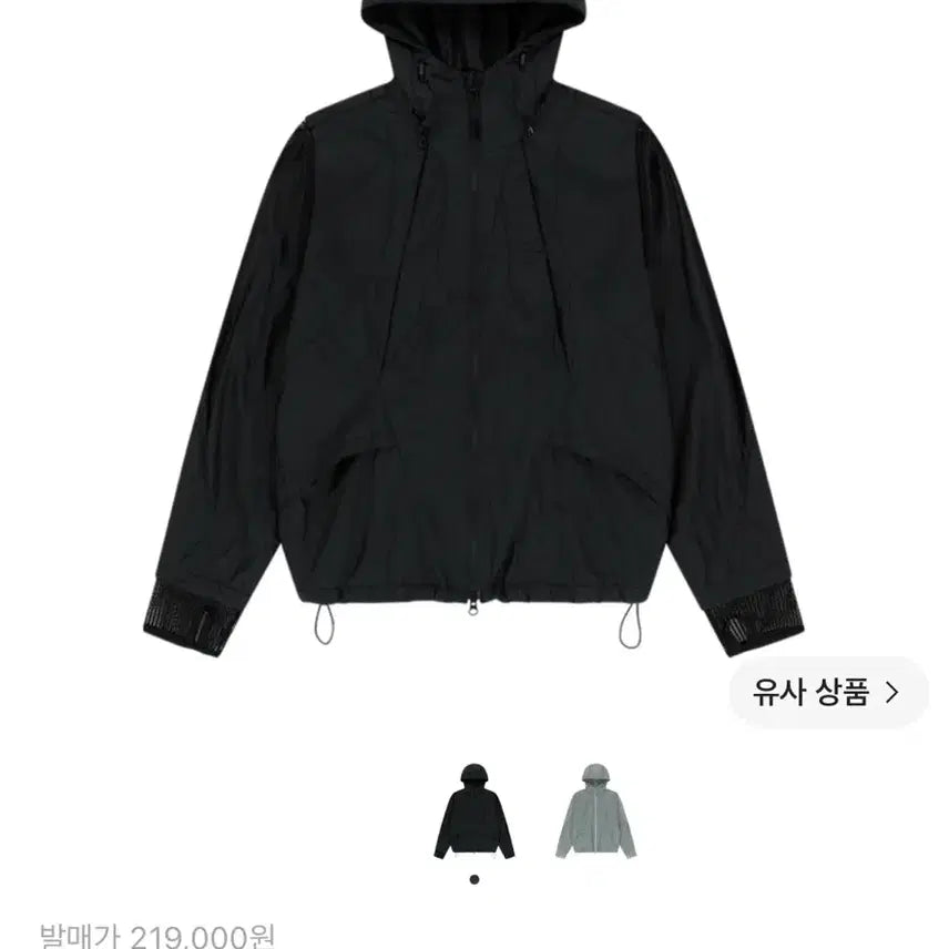 [BUNJANG] Sansan Gear Ummersive / 산산기어 어멀시브