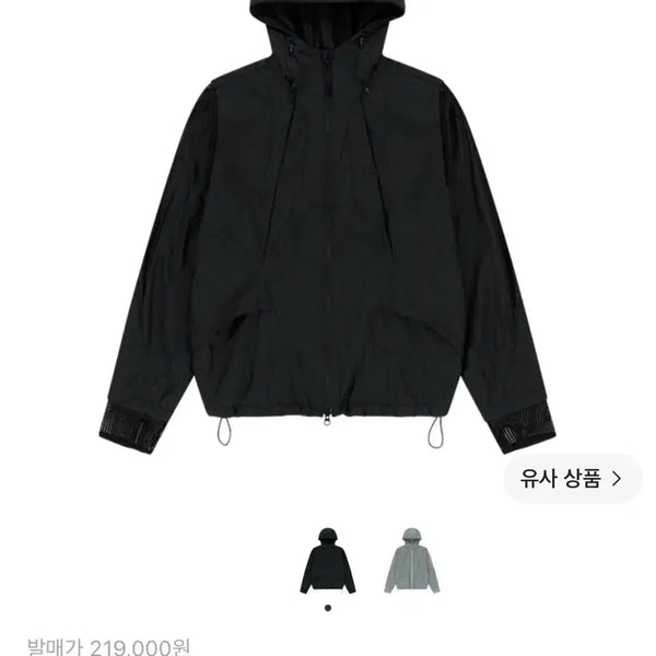 [BUNJANG] Sansan Gear Ummersive / 산산기어 어멀시브