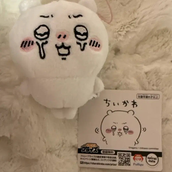 [BUNJANG] Cheekawa Crying Plush / 먼작귀 치이카와 울먹 우는 누이 양도해요!