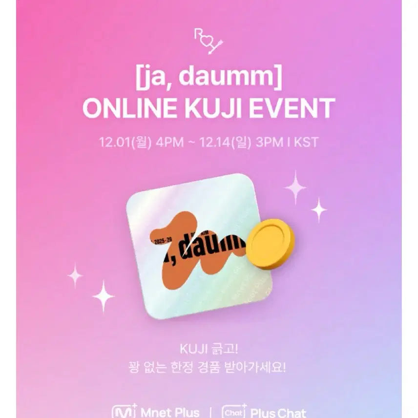 [BUNJANG] Roy Kim Limited Edition Slogan / 로이킴 한정판 슬로건