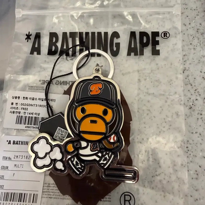 [BUNJANG] BAPE x Hanwha Eagles Milo Keyring / 베이프 한화