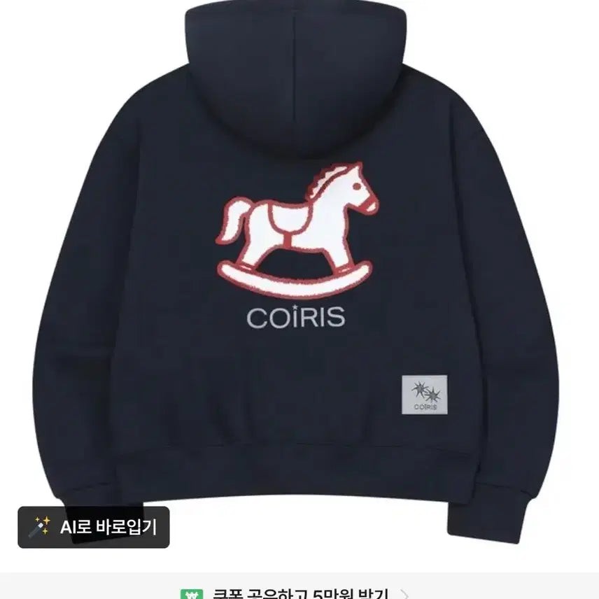 [BUNJANG] KOIRIES Hoodie (New with Tags) / 코이리스 후드티(택붙어있는 새상품)