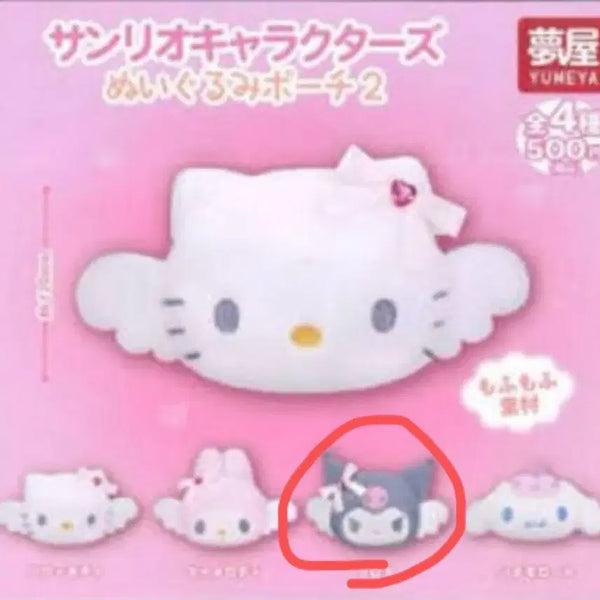 [BUNJANG] Sanrio Kuromi Plush Pouch / 산리오 봉제인형 파우치2 쿠로미