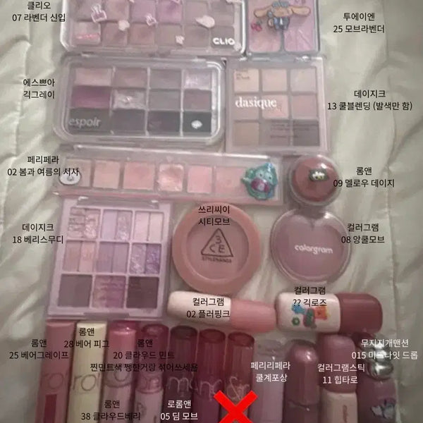 [BUNJANG] Spring Warm Tone Cosmetics Exchange / 화장품 교환