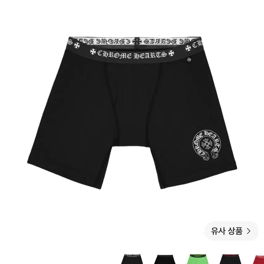 [BUNJANG] Chrome Hearts Boxer Briefs Black / 크롬하츠 박서 팬티 블랙