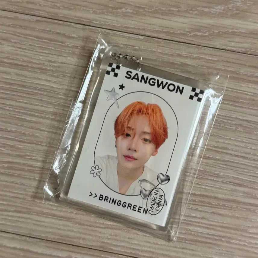 [BUNJANG] Bring Green RD1 Sangwon Sealed Keyring / 브링그린 알디원 상원 미개봉 키링