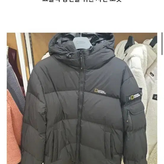[BUNJANG] National Geographic Black Padded Jacket / 내셔널지오그래픽 패딩 블랙
