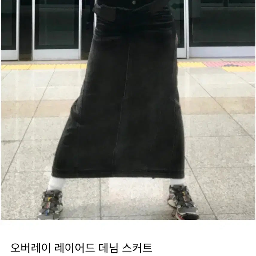 [BUNJANG] Overlay Layered Denim Skirt / (쇼핑몰 재고 처리-새 상품) 오버레이 레이어드 데님 스커트