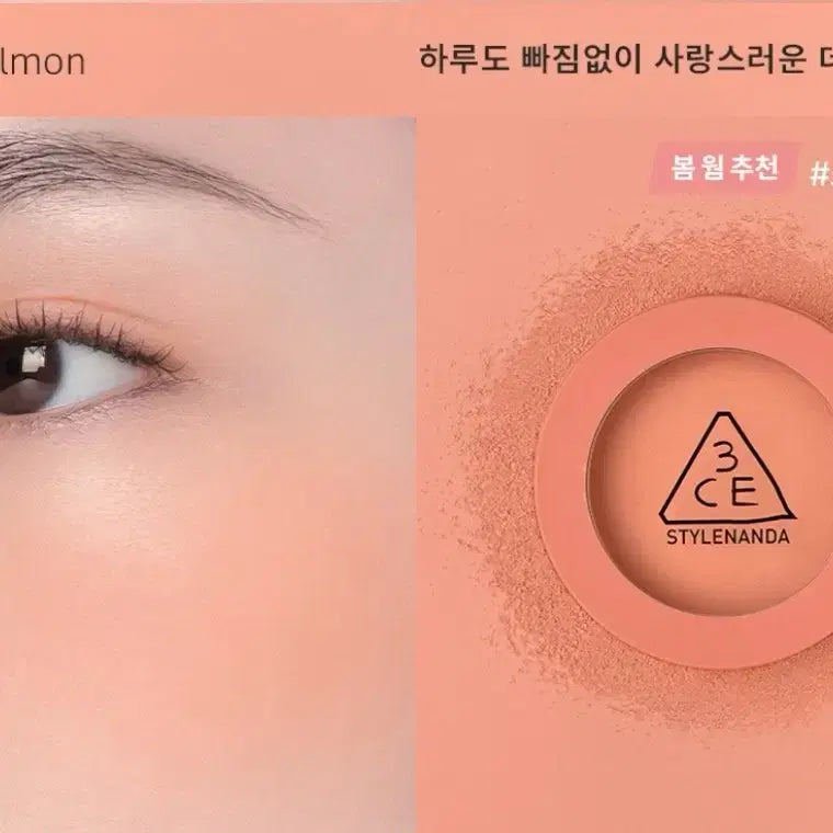 [BUNJANG] 3CE Soft Salmon Blush / 3CE 소프트 살몬 블러셔