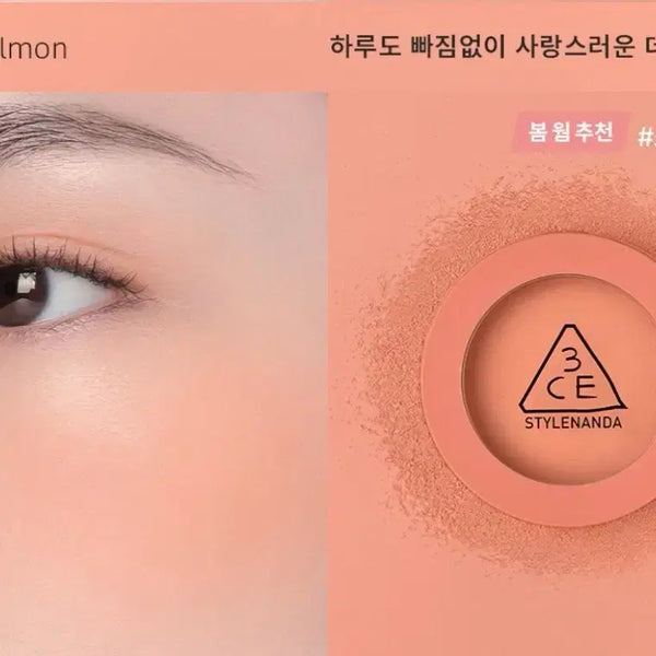 [BUNJANG] 3CE Soft Salmon Blush / 3CE 소프트 살몬 블러셔