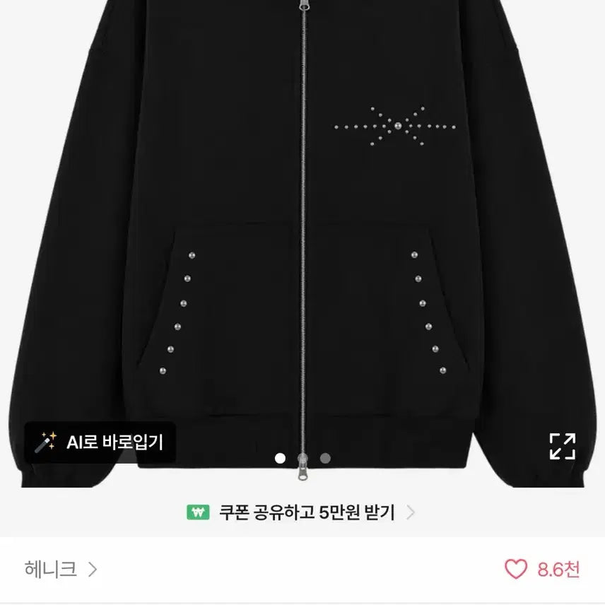 [BUNJANG] Daily Stud Zipper Hoodie / 데일리 스터드 후드집업